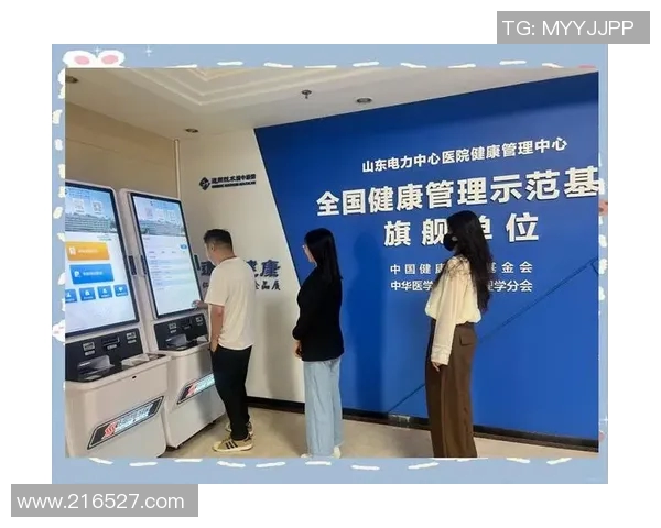 就医帮助力患者轻松就医实现健康管理新模式