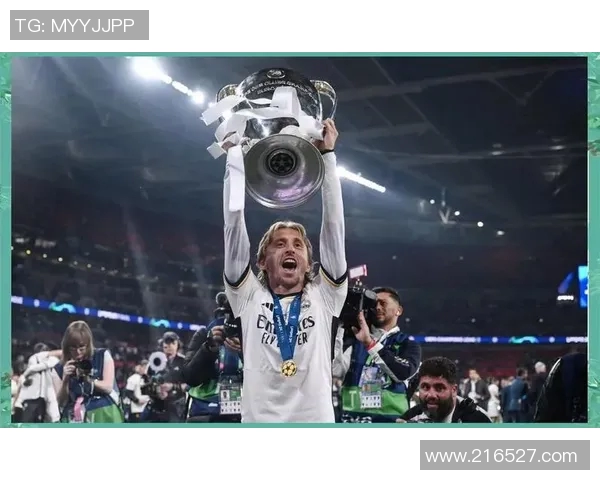 皇马中场传奇谢幕八年四冠成就历史最佳之称